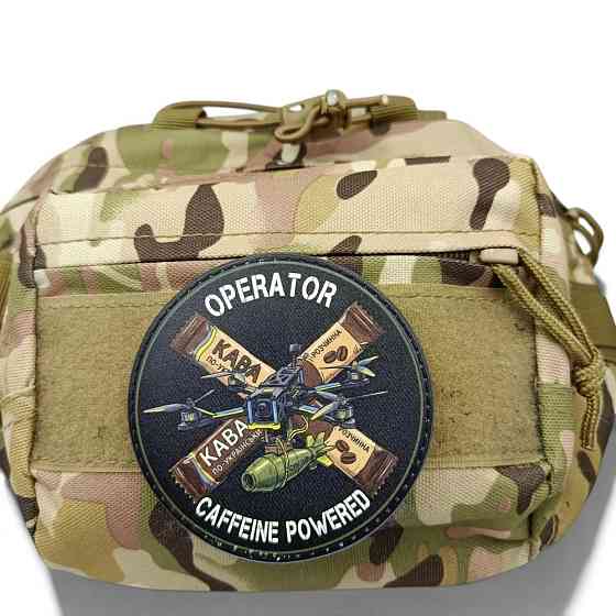 Патч / шеврон Operator Caffeine Powered Запоріжжя