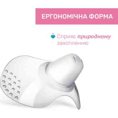 Захисна накладка на сосок Chicco розмір M-L (8058664070473) (09034.00) Вінниця