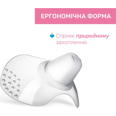 Защитная накладка на сосок Chicco розмір M-L (8058664070473) (09034.00) Винница - изображение 3