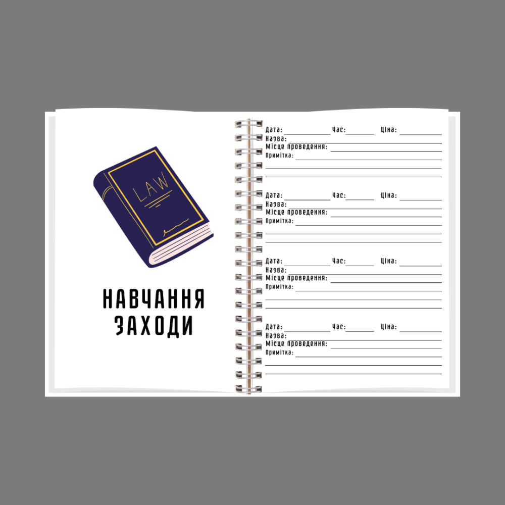 Планер (блокнот) юриста А5 Дніпро - фото 7