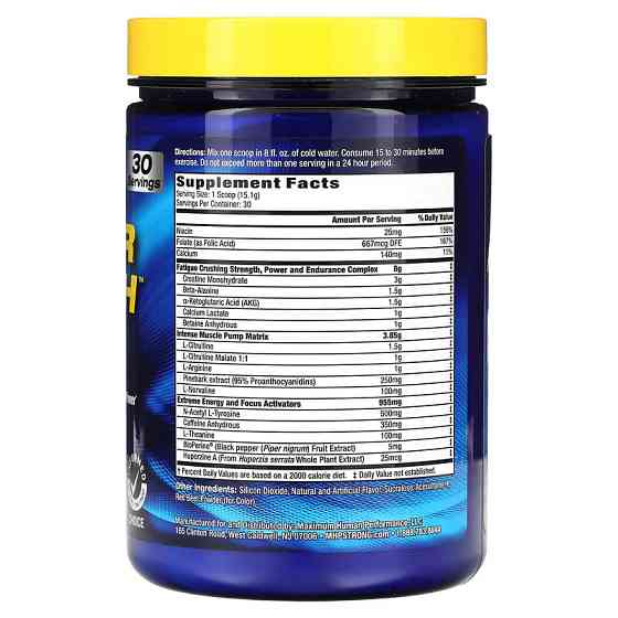 Передтренувальний комплекс MHP Hyper Crush Pre-Workout 453 г, Blue Ice Луцьк