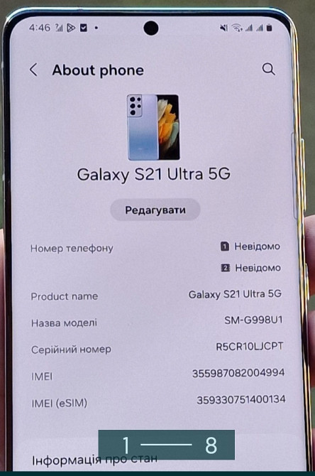Смартфон Samsung S21 Ultra 5G 12/128Gb. Duos Київ - фото 8