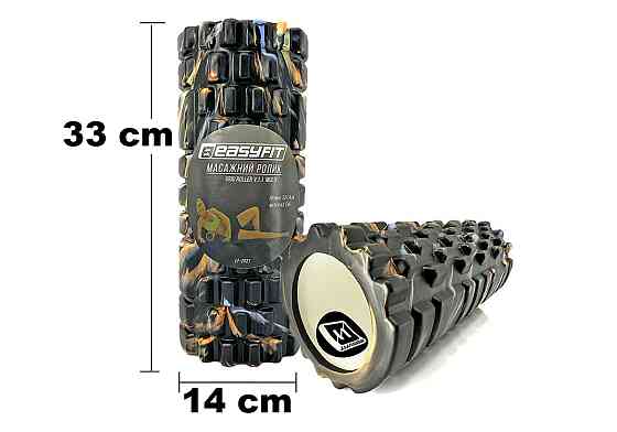 EasyFit Масажний ролик EasyFit Grid Roller 33 см v.1.1 Multi Чорний Київ