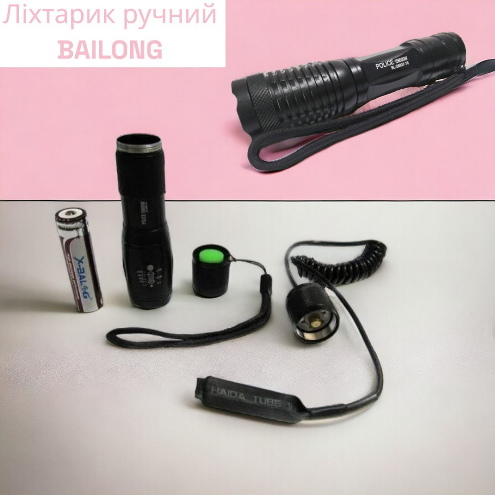 Ліхтарик ручний BAILONG BL-Q8837-T6 Одеса - фото 1