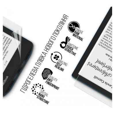 Пленка защитная Armorstandart PocketBook 634 Verse Pro (ARM73463) Винница