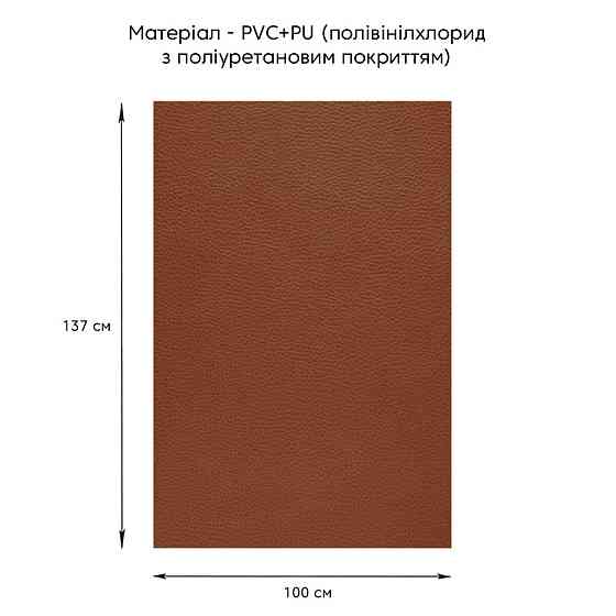 Самоклеюча екошкіра у рулоні 1.37х1м х 0.5мм Світло-коричневий (D) SW-00001332 Дніпро
