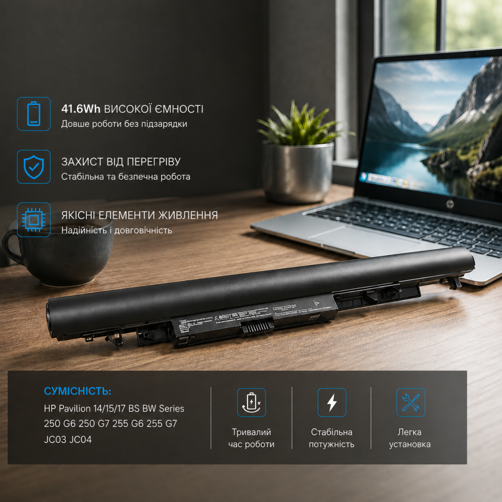 Аккумулятор для ноутбука HP Pavilion 14/15/17 BS BW Series 250 G6 255 G6 JC03 JC04 41.6Wh Киев - изображение 10