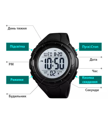 Чоловічий спортивний годинник Skmei 1535 Dive (Чорний з білим) Вінниця - фото 8