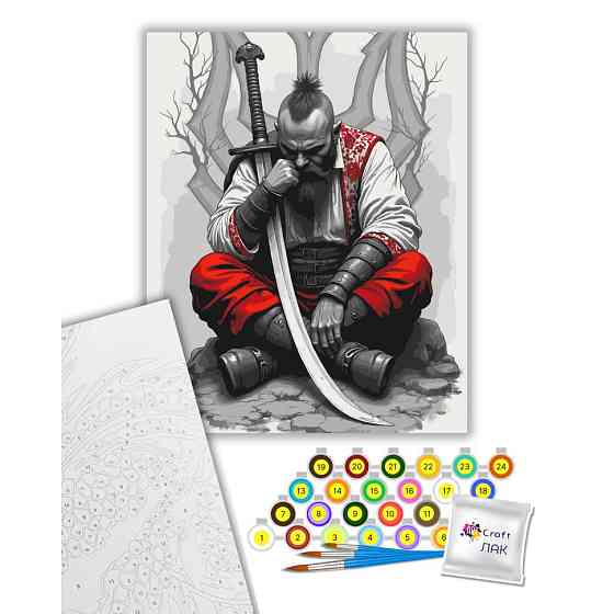 Картина за номерами "Козак із шаблею" 10178-AC 40х50 см Вінниця