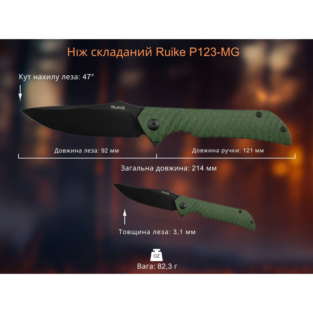 Ніж складаний туристичний Ruike P123-MG, (9.2 см) 14C28N / мікарта темно-зелений Киев - изображение 14