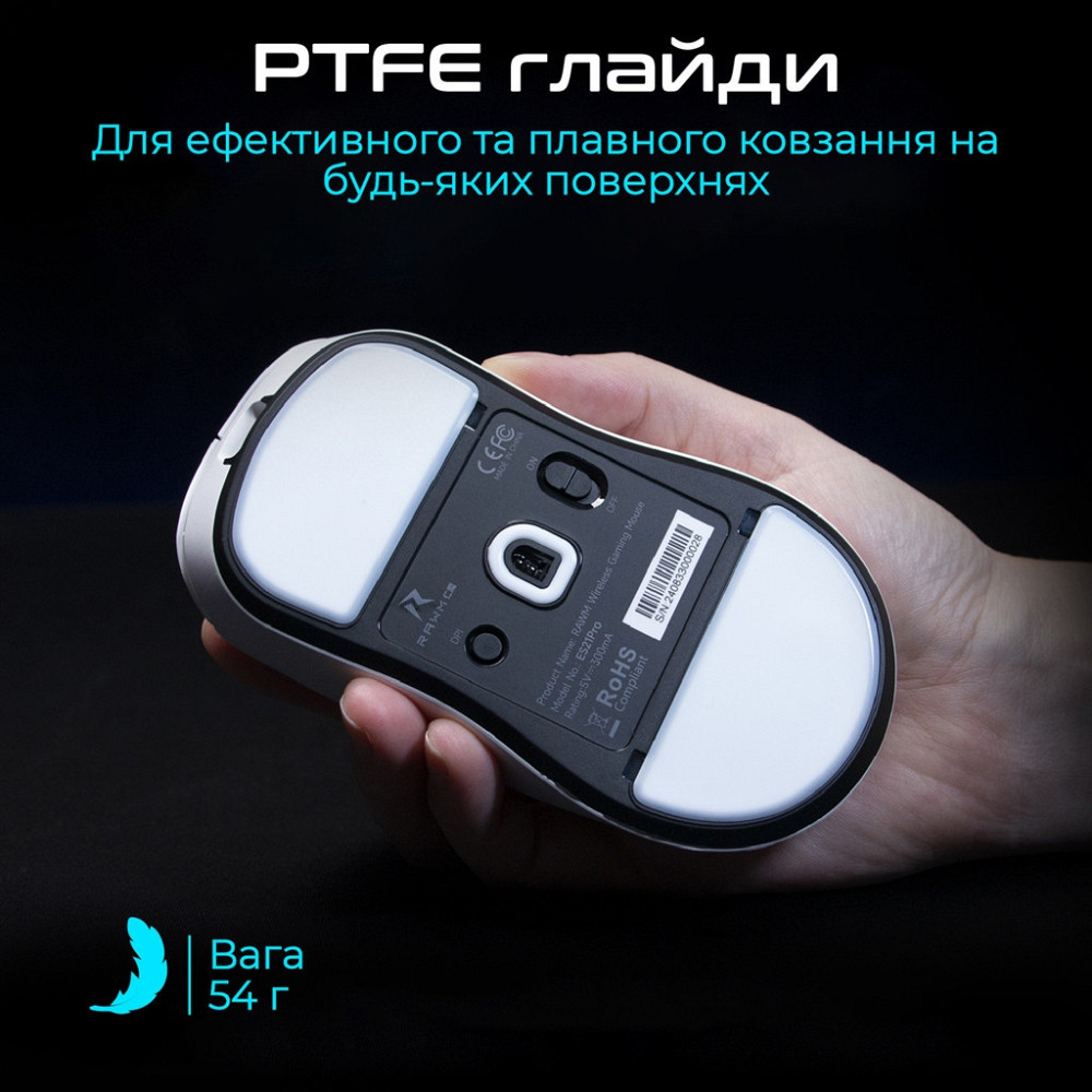 Миша бездротова RAWM ES21 White ( 15049 ) Харьков - изображение 7