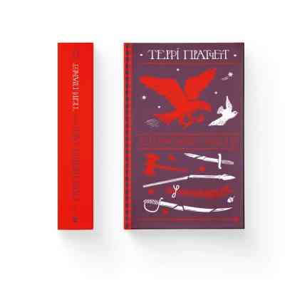 Книга Монстрячий загін - Террі Пратчетт Видавництво Старого Лева (9789664482759) Вінниця