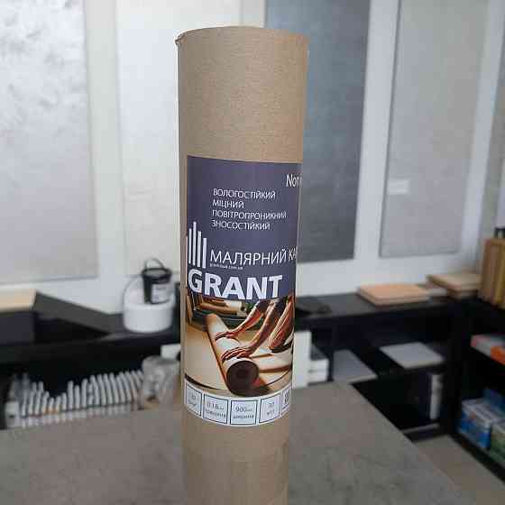 Картон малярний вологостійкий GRANT "Non water" 125 гр/м² 0.18*800 мм (30 м.п.) Київ