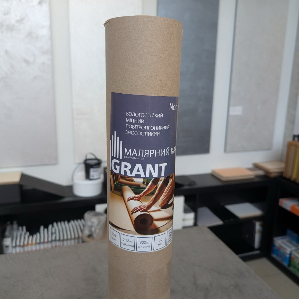 Картон малярний вологостійкий GRANT "Non water" 125 гр/м² 0.18*800 мм (30 м.п.) Київ - фото 1