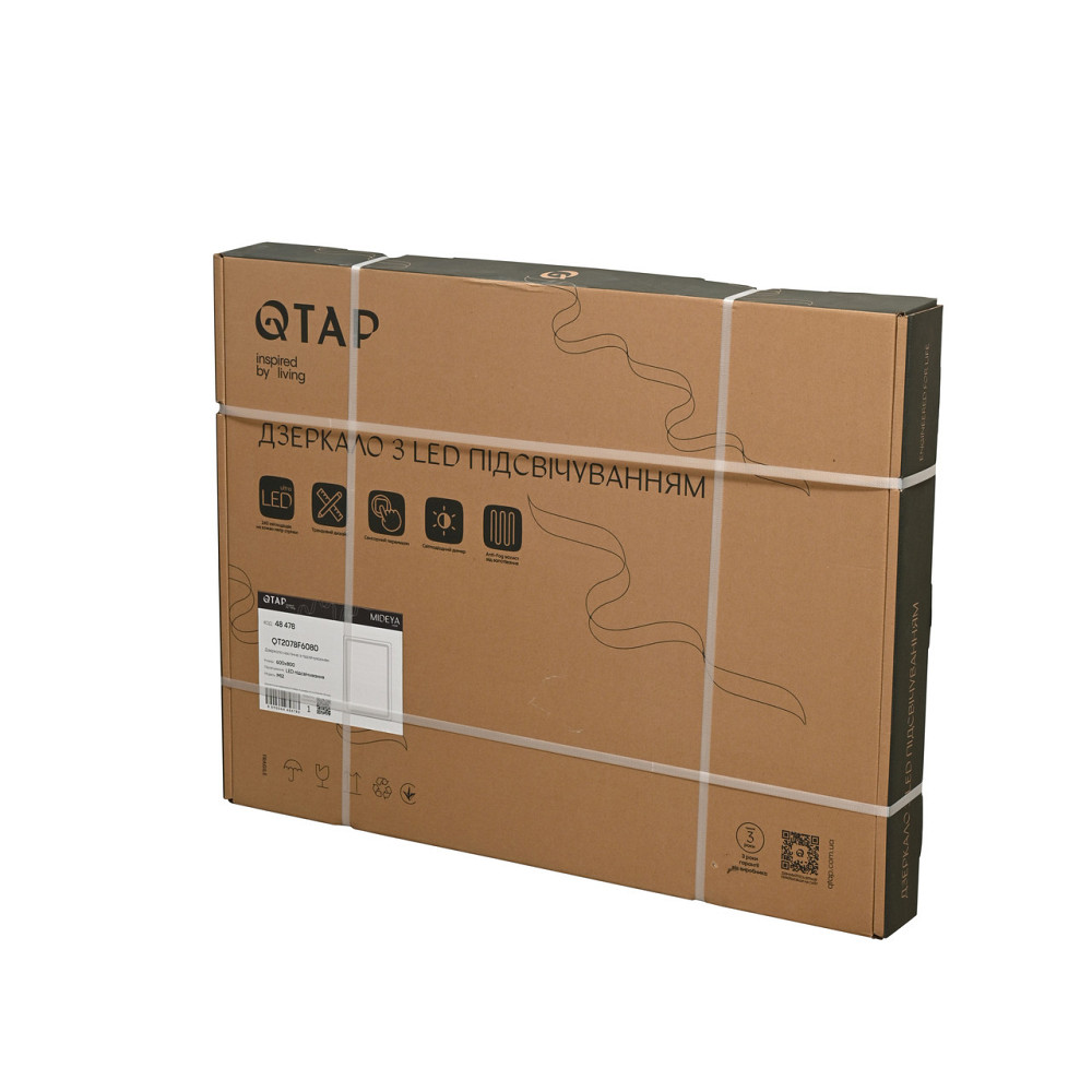 Дзеркало Qtap Mideya (MI2) 600х800 з LED-підсвіткою Touch, з антизапотіванням, димером, регумацію QT2078F6080 Київ - фото 7