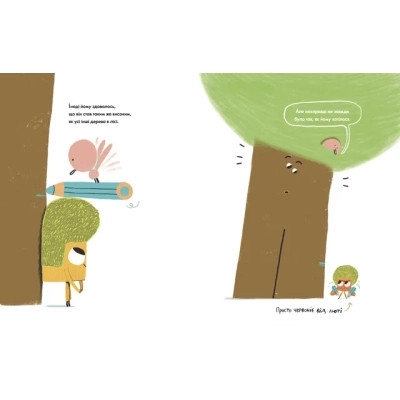 Книга Фоґі - Олександр Шатохін Видавництво Старого Лева (9789664482476) Вінниця - фото 5