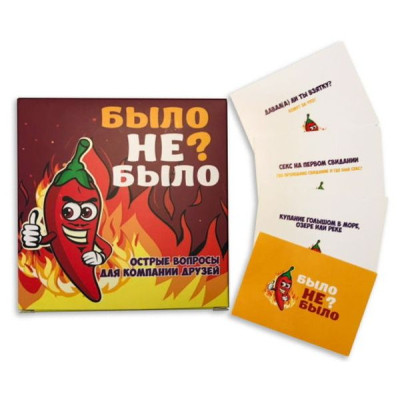 Настольная игра 18+ PLAYROOM Было не было? Для компаний, русский (90134) Винница - изображение 5