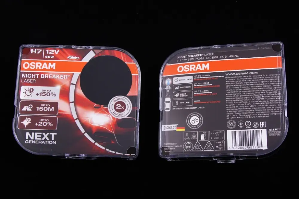 Лампа галогована 12В H7 Osram 55 +150% Night Breaker Lazer (2 шт). Вінниця - фото 2