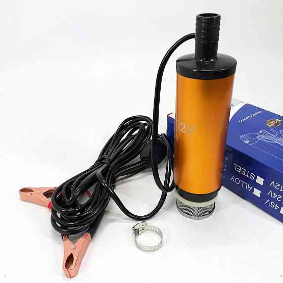 Насос для солярки 12v 12В, Насос для перекачки топливного продукта, Помпа перекачивания солярки SX-14 Львов