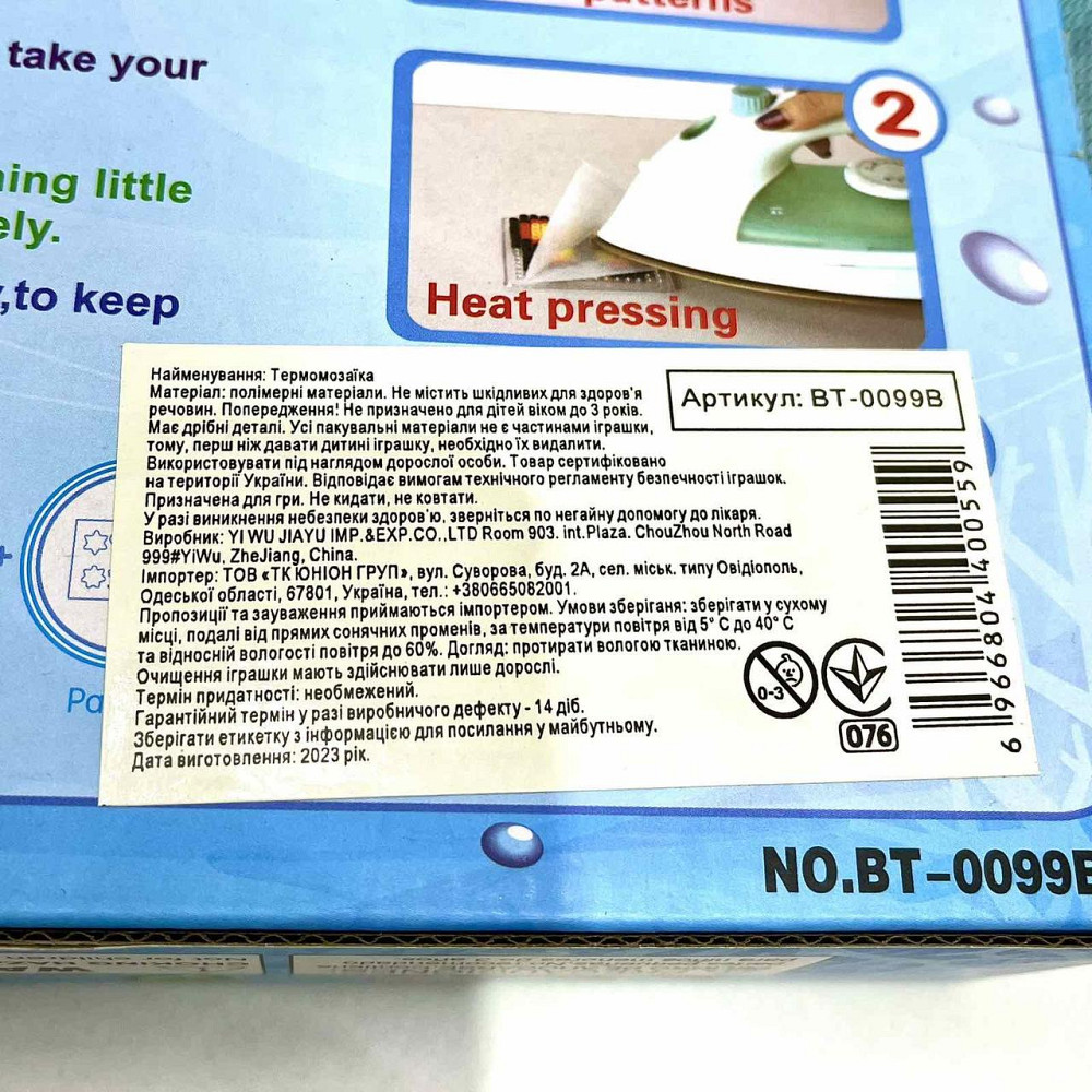 Термомозаїка Підводний світ 4000 намистин три основи 3Д фігурки (BT-0099B) Чернигов - изображение 8