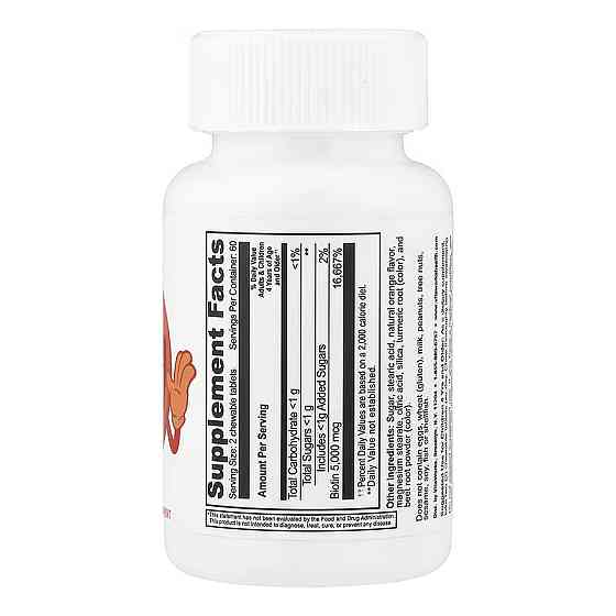 Биотин для детей Lifeable VitaWorks Kids Biotin 120 жев таб апельсин Киев