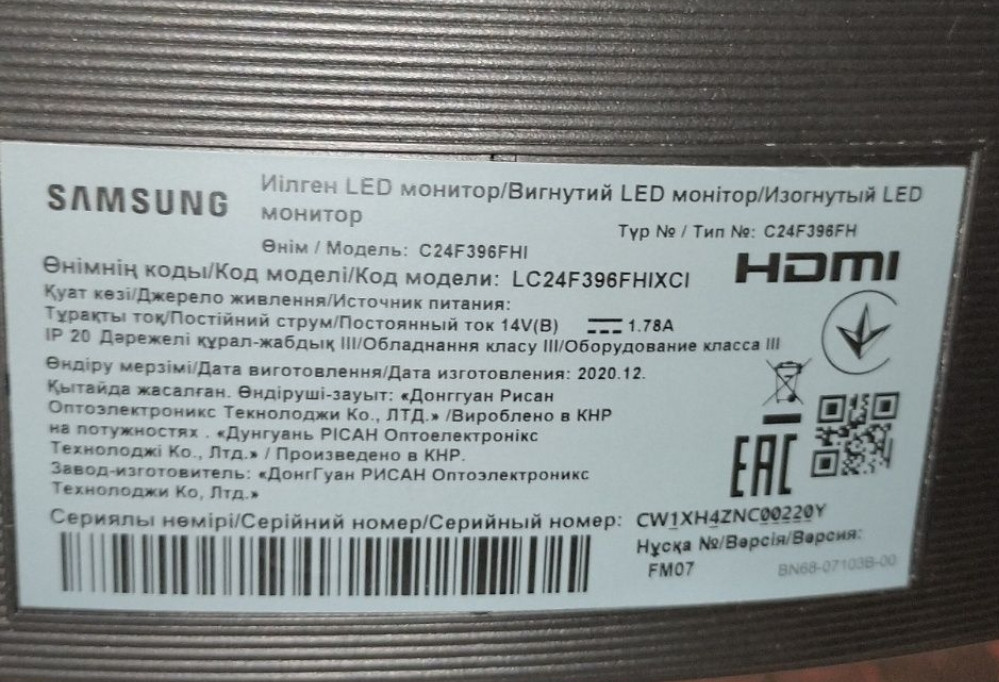 Монітор Samsung C24F390 в ідеальному стані! Київ - фото 2