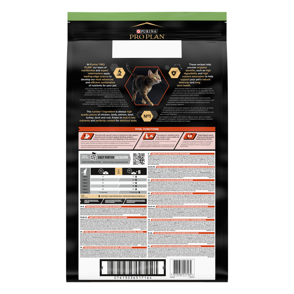 Сухий корм PRO PLAN Sterilised Adult 1+ Vital Functions для дорослих стерилізованих котів, з лососем, 10 кг Київ - фото 3