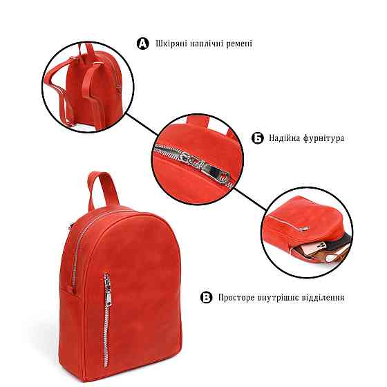 Кожаный винтажный женский рюкзак Shvigel 16327 Красный Киев