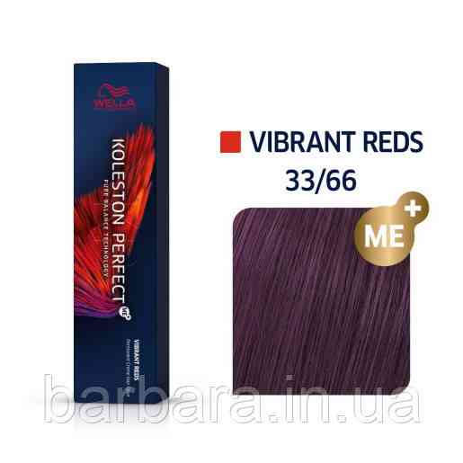 Фарба для волосся Wella Koleston Me+ Vibrant Reds 33/66 Київ