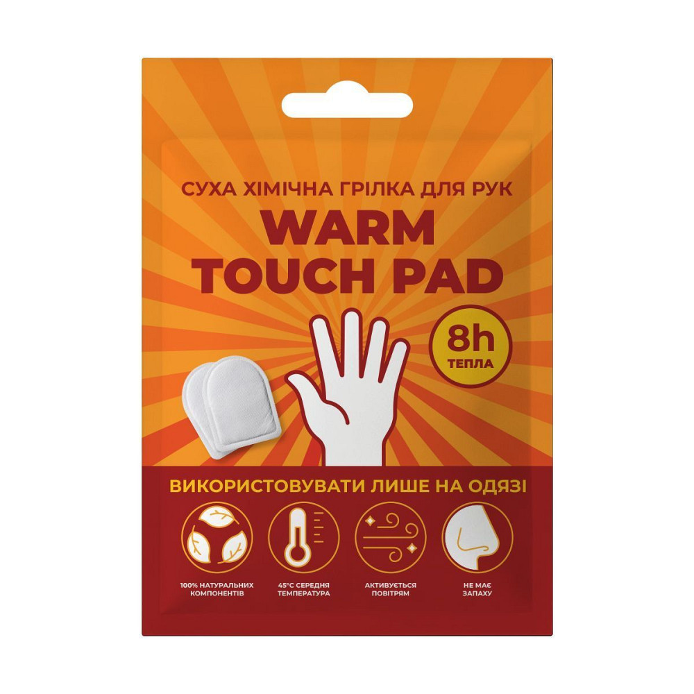 Суха хімічна грілка для ніг, рук та тіла Hillary 300 шт (блок) Київ - фото 18