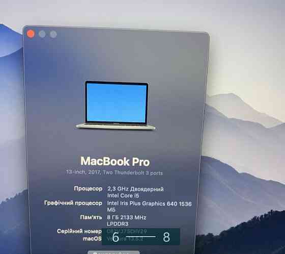 Ноутбук MacBook Pro 13 — inch 2017 Харків