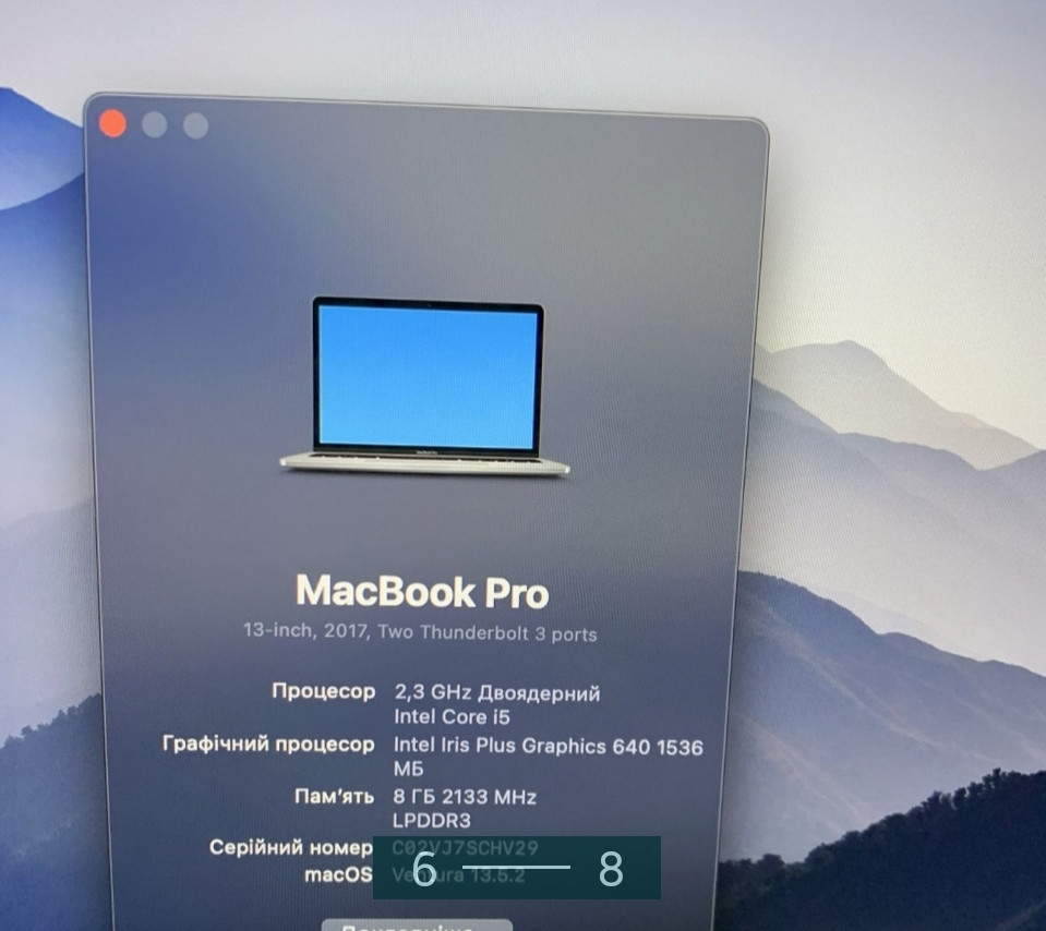 Ноутбук MacBook Pro 13 — inch 2017 Харків - фото 4