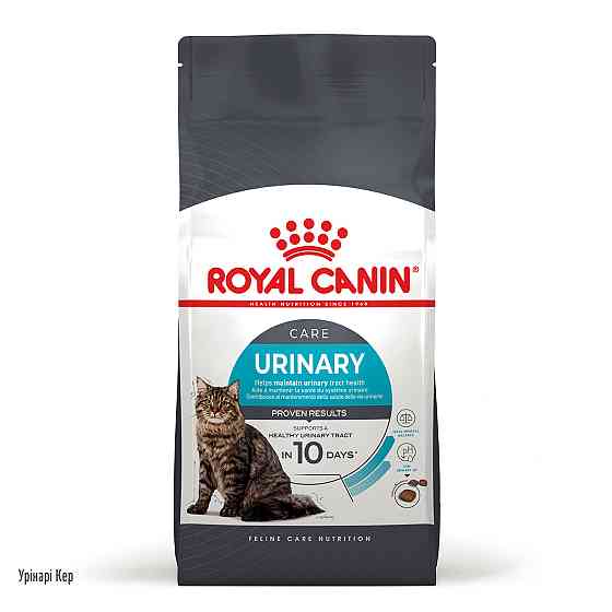 Корм для котів ROYAL CANIN URINARY CARE 10.0 кг Київ