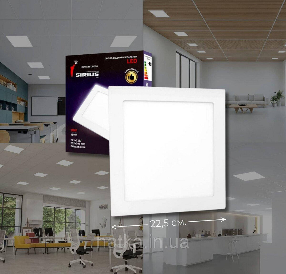 Світильник Sirius LED Вбудований квадратний GT-18F 18W 6500к Київ - фото 1