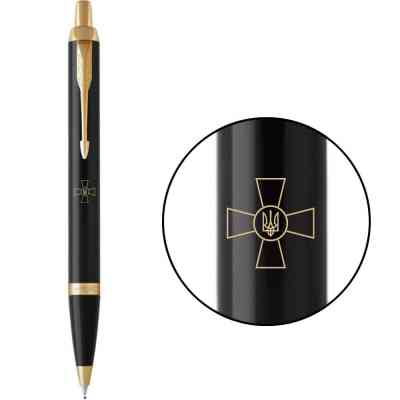 Ручка шариковая Parker IM 17 ARMY Black GT BP Эмблема ВСУ (22032_W001y) Винница