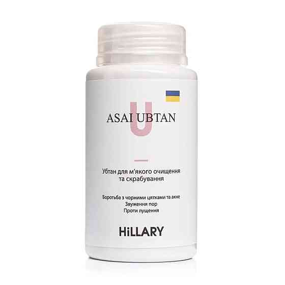 Убтан ASAI UBTAN Hillary 100 мл + Гіалуронова сироватка Smart Hyaluronic Hillary 30 мл Київ