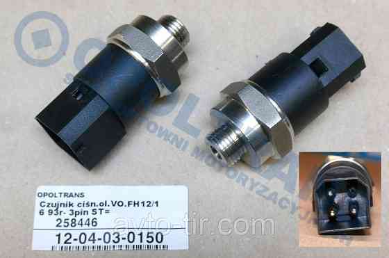 Датчик давления масла Volvo FH12 / FH16 3962893 8143247 Луцк