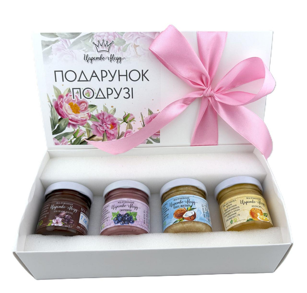 Подарунки для подруг №251 на День Народження, Новий Рік, 8 березня, Миколая, Різдво. Одеса - фото 9