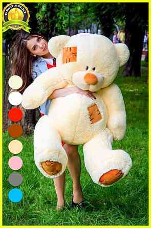 М'яка  іграшка подарунок на 8 березня плюшевий ведмедик Потап 150 см Кремовий Тернопіль