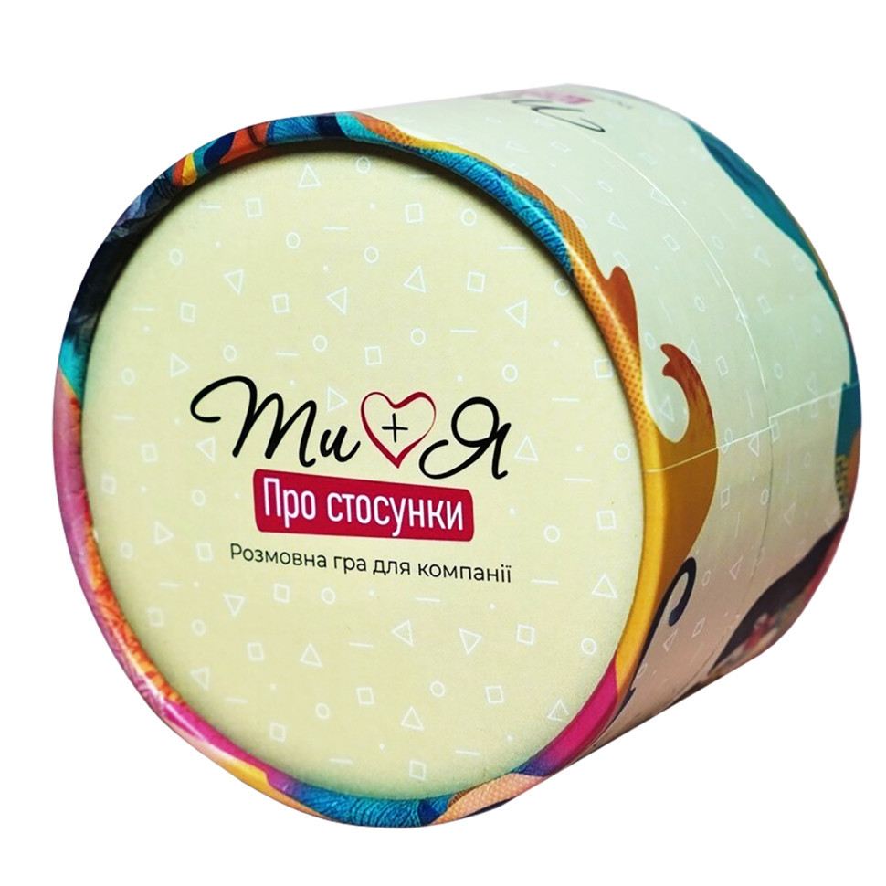Карткова гра "Ти+Я: Про стосунки" FGS77, 120 питань Вінниця - фото 1