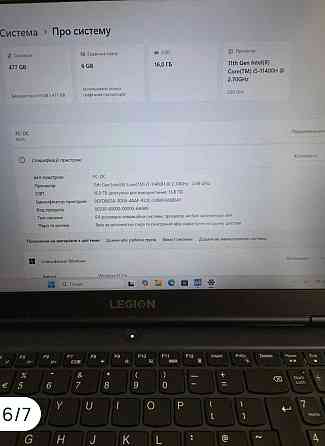 Игровой ноутбук Lenovo LEGION 5 15ITH6H i5-11400h RTX3060 Харьков