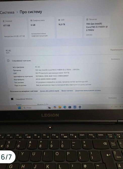 Игровой ноутбук Lenovo LEGION 5 15ITH6H i5-11400h RTX3060 Харьков - изображение 2