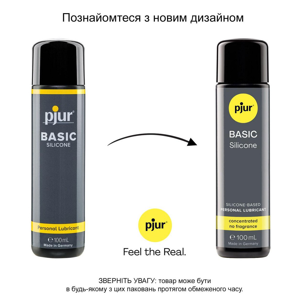 Лубрикант на силиконовой основе pjur Basic Silicone 100 мл, лучшее цена/качество, для новичков Sex Aura Киев - изображение 2