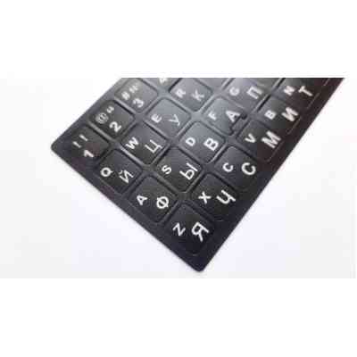 Наклейка на клавіатуру AlSoft непрозора EN/RU (11x13мм) чорна (кирилиця біла) textured (A43980) Вінниця