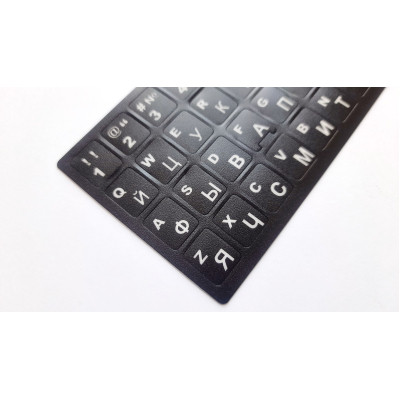 Наклейка на клавіатуру AlSoft непрозора EN/RU (11x13мм) чорна (кирилиця біла) textured (A43980) Вінниця - фото 2