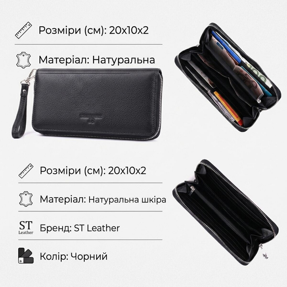Универсальный кошелек-клатч на одно отделение из натуральной кожи ST Leather 22559 Черный Киев - изображение 12