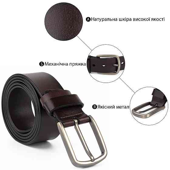 Ремінь чоловічий з затемненою пряжкою механіка Vintage 20315 Коричневий Київ