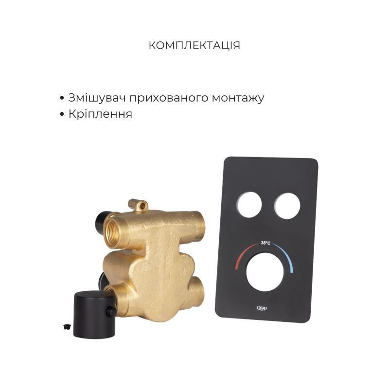 Акционный набор Qtap: Смеситель для душа Votice QTVOT6442T105NKB+Лійка QTHLAVA228O1ZBB+Лійка QTRUCA120O3KBB+Шланг Киев - изображение 4
