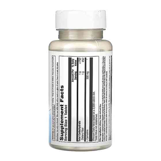 Карнозин KAL L-Carnosine 500mg 30 капс Киев