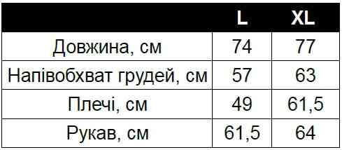 Китель ВСУ летний, размер L, Олива, коттон (хлопок), с воротником стойкой на молнии Solmir Киев
